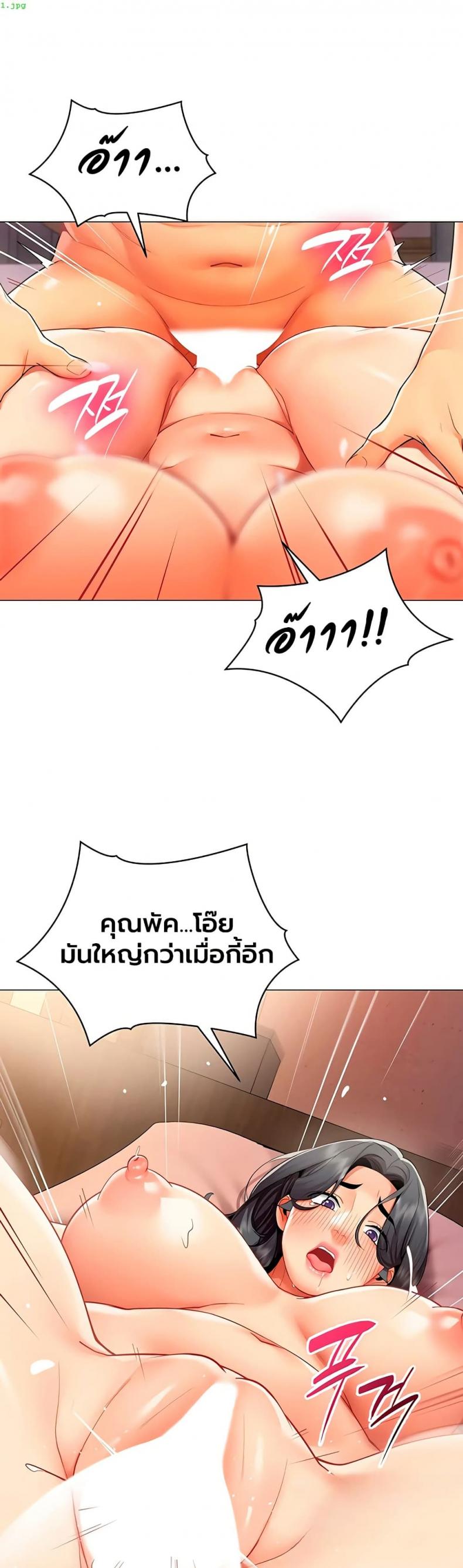 page-1