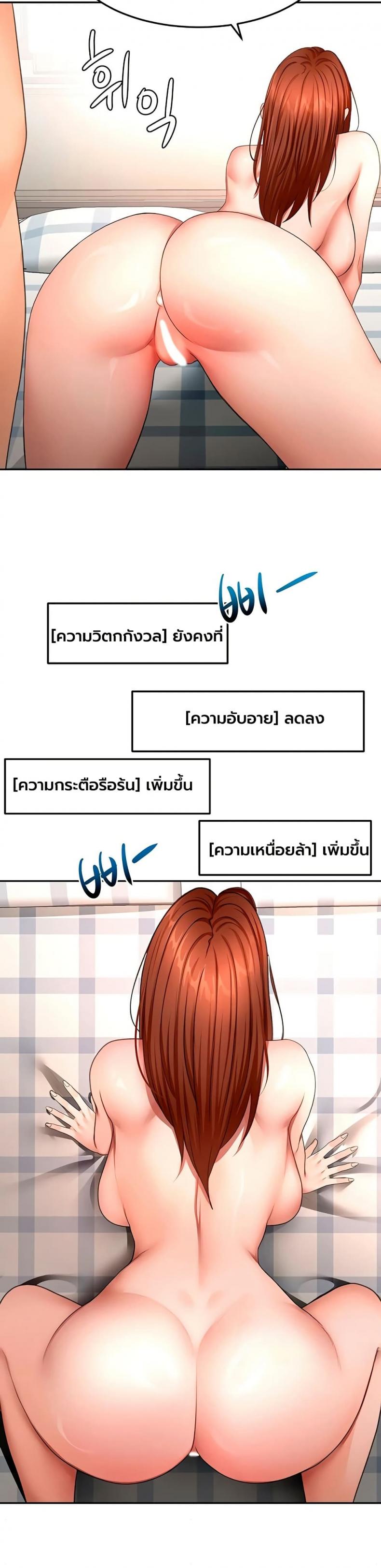 page-21