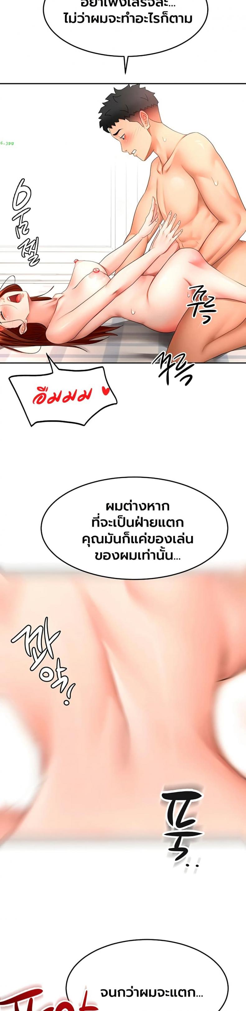page-14