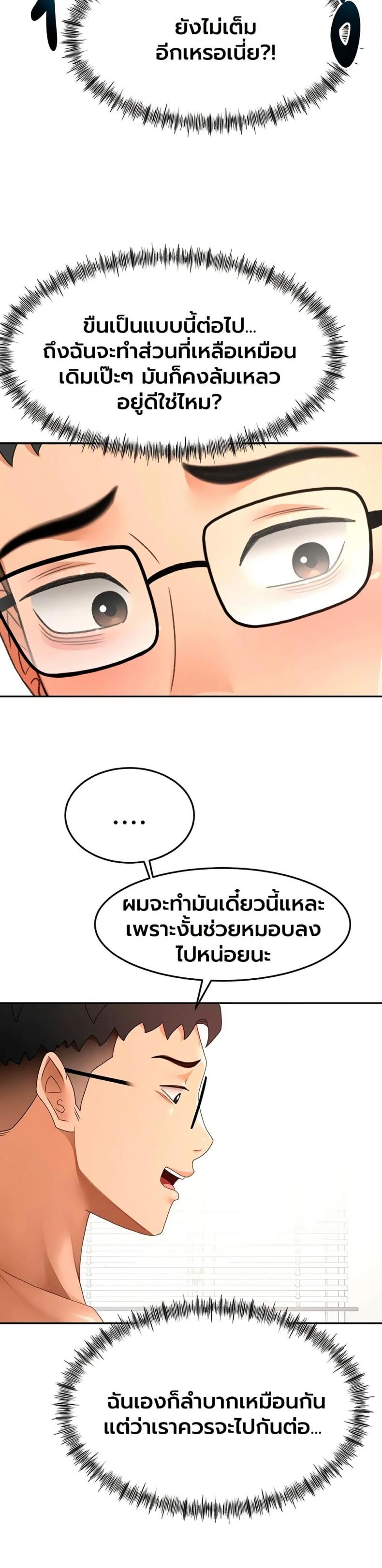 page-20