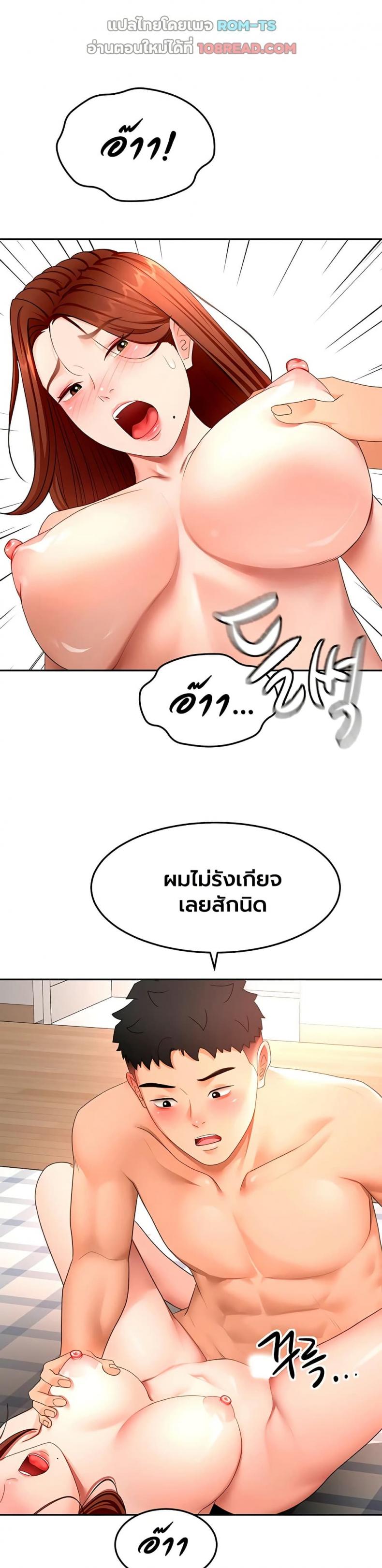 page-7