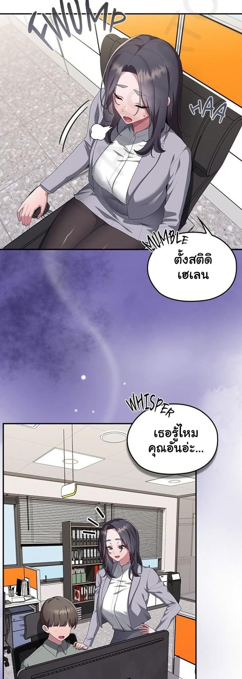 page-29