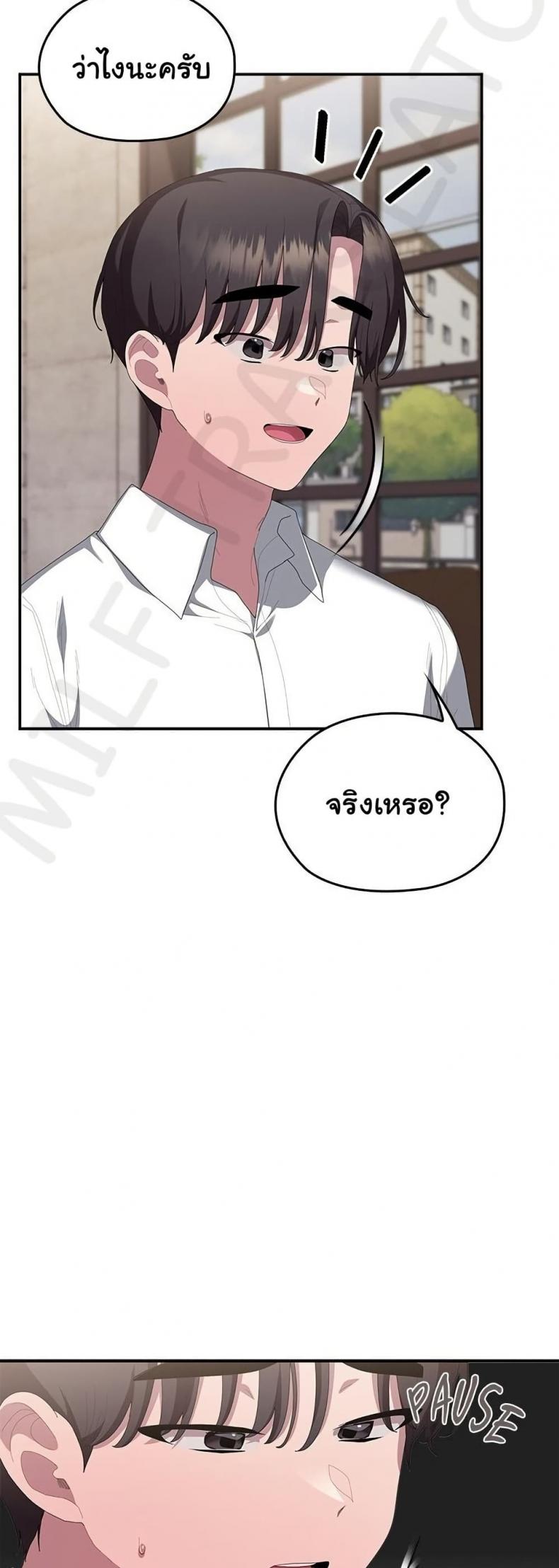 page-17