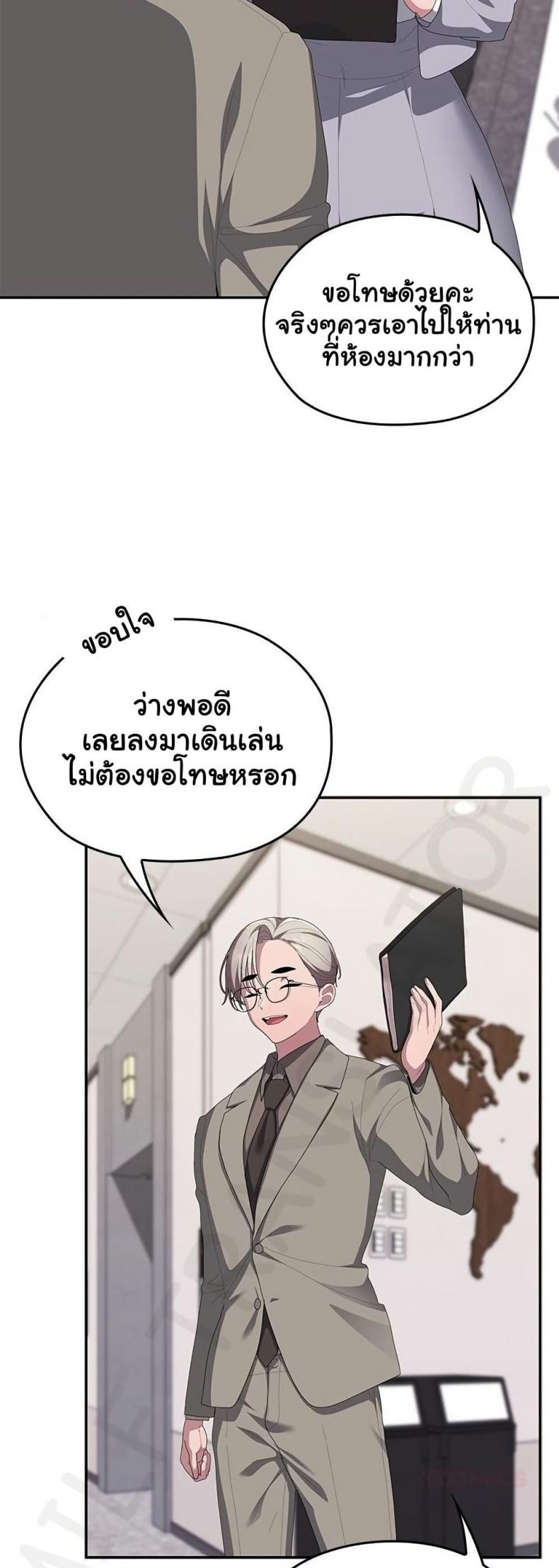 page-28