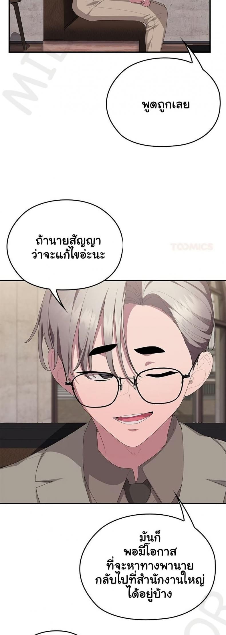 page-16