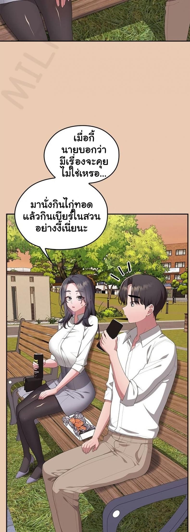 page-37