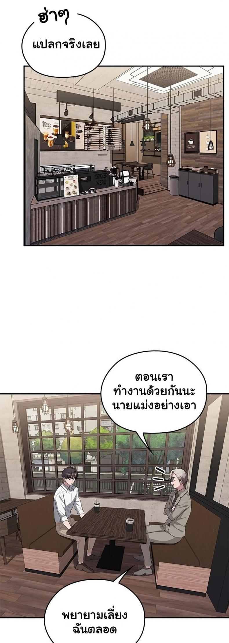 page-2