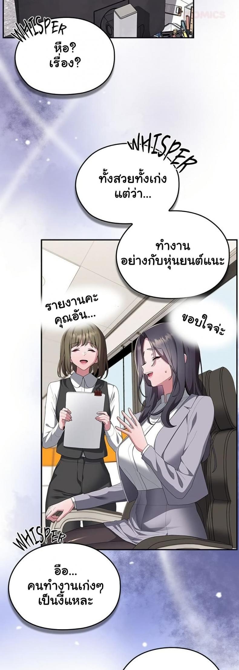 page-30