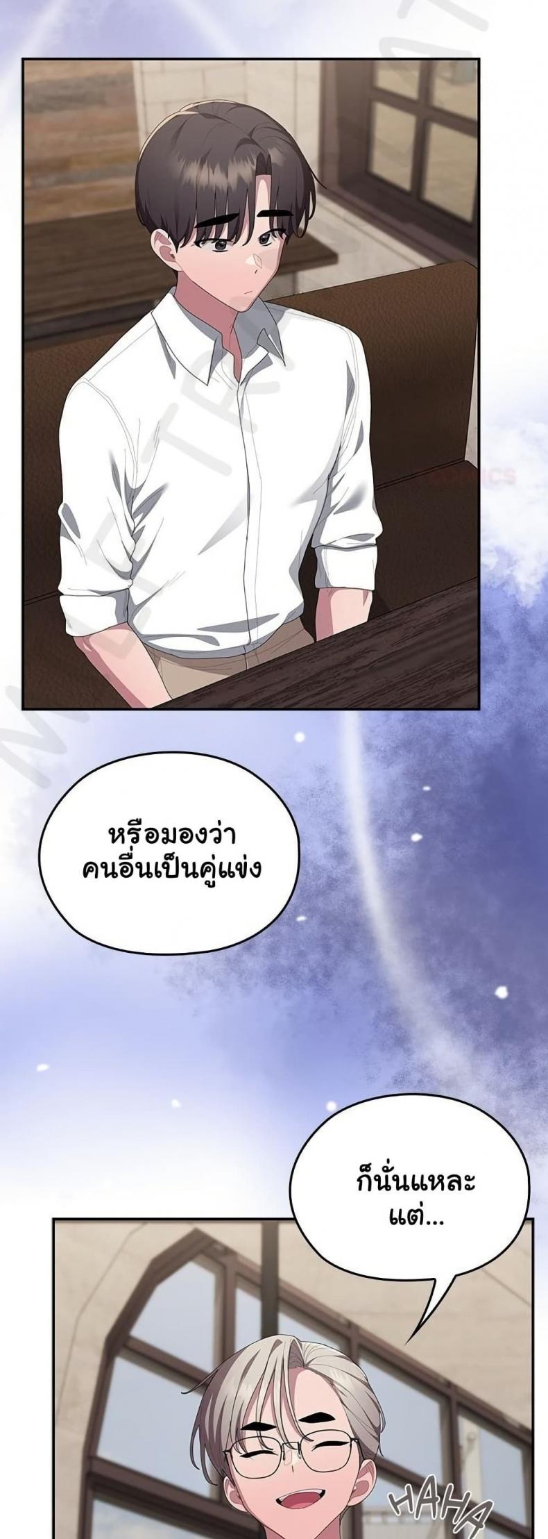 page-14