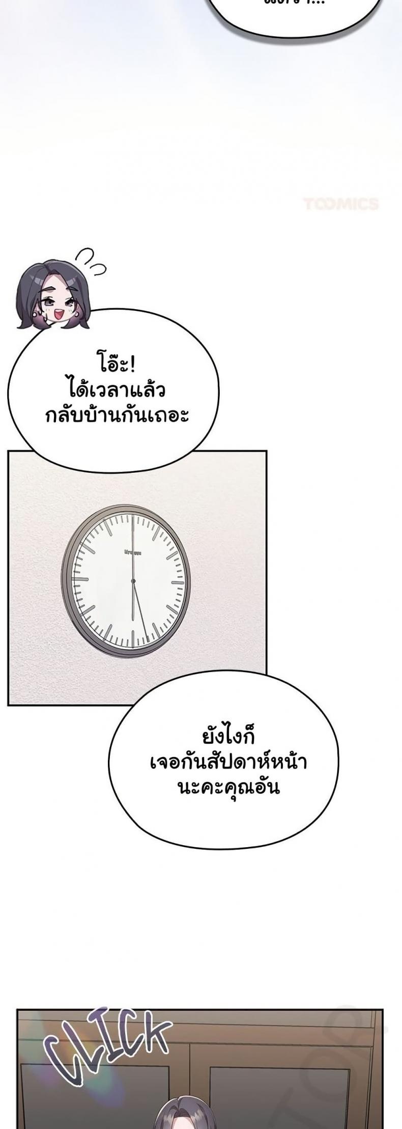 page-34