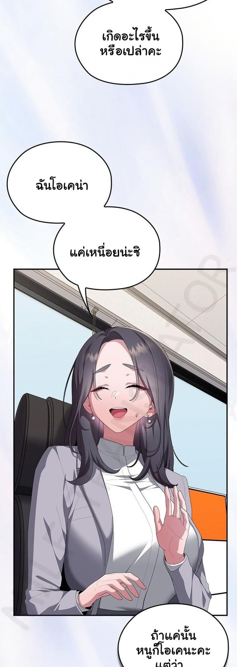 page-33
