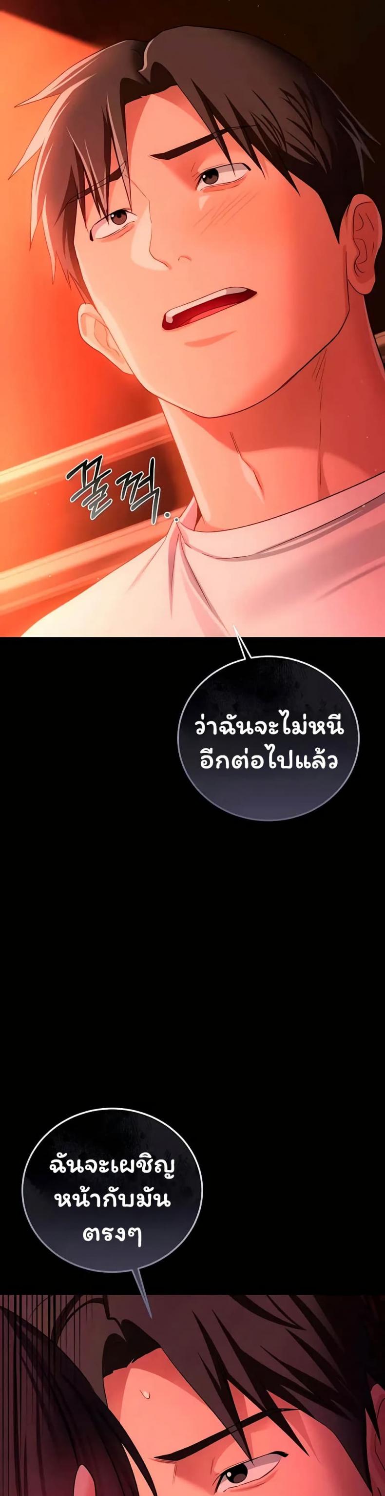 page-33