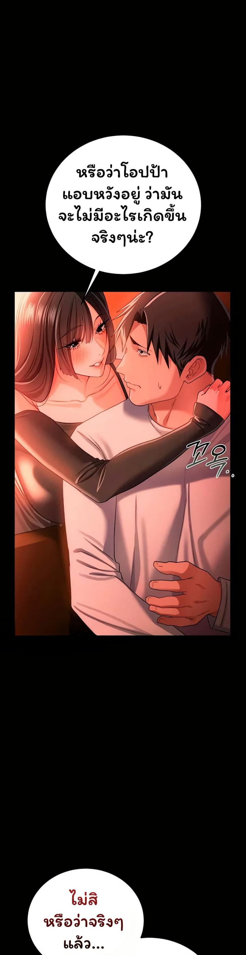 page-31