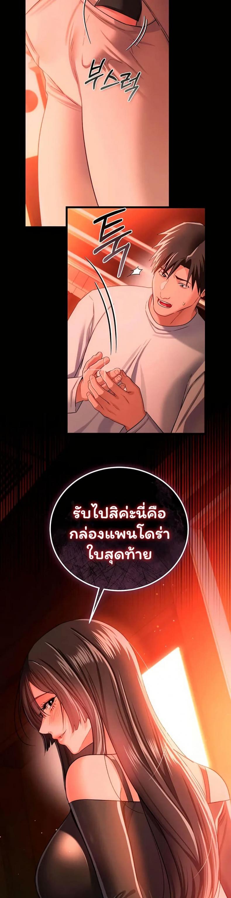 page-35