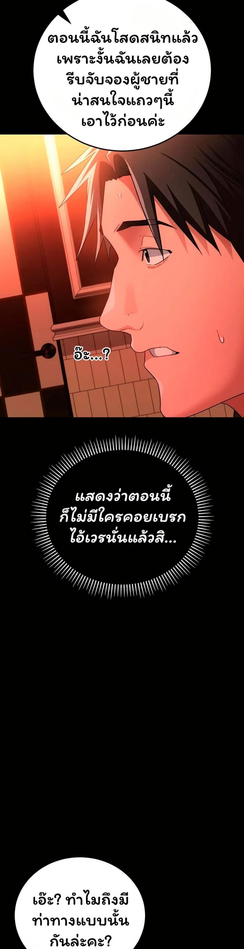 page-20