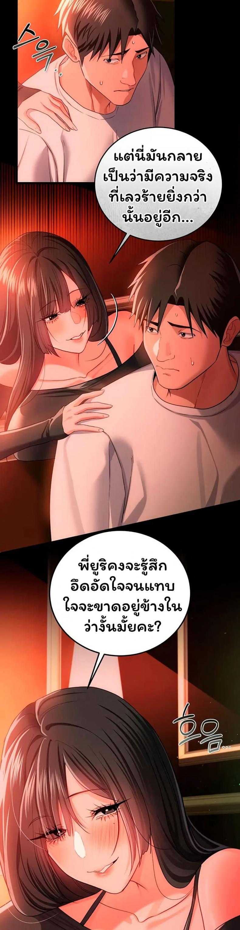 page-24