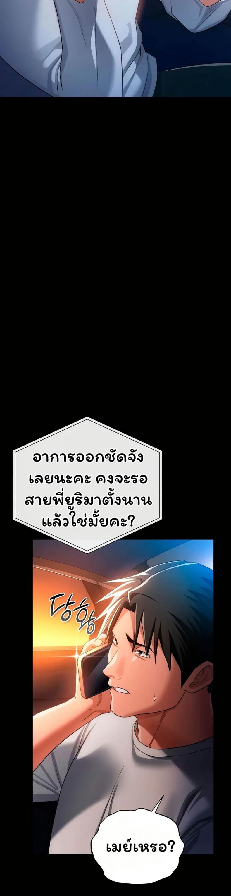 page-13