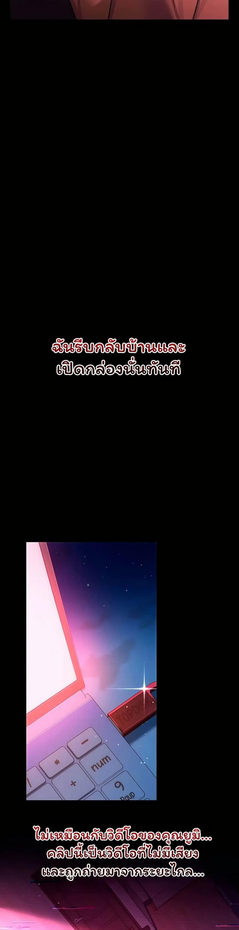 page-37