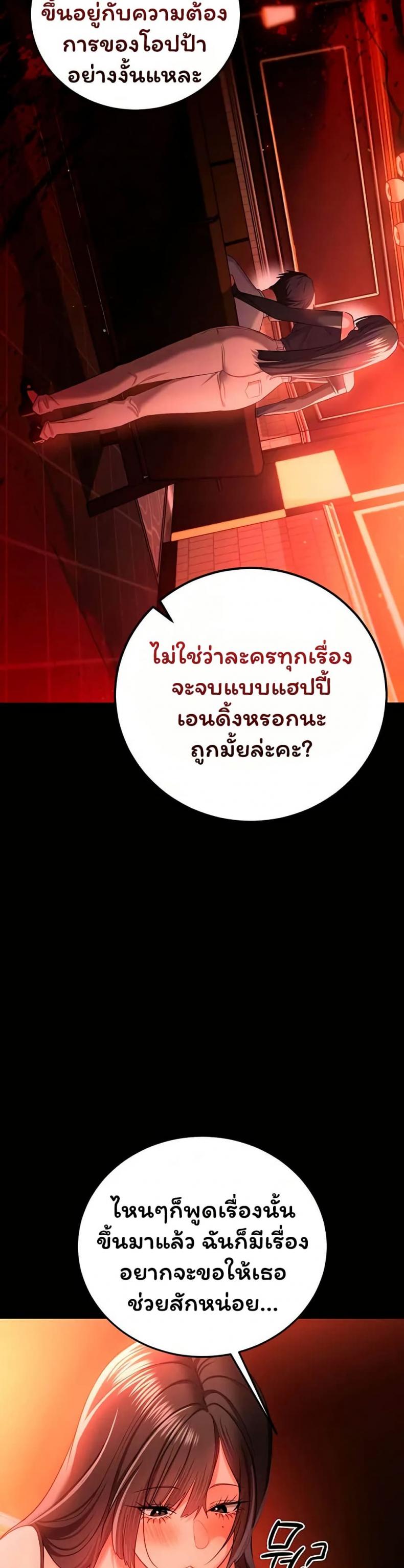 page-26
