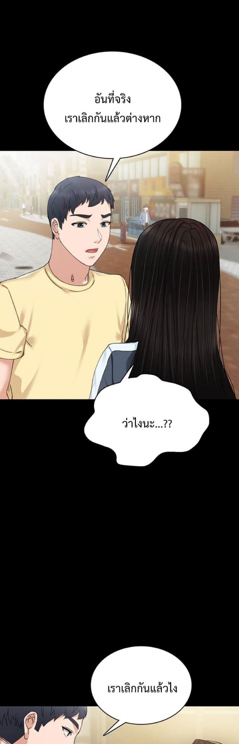 page-27