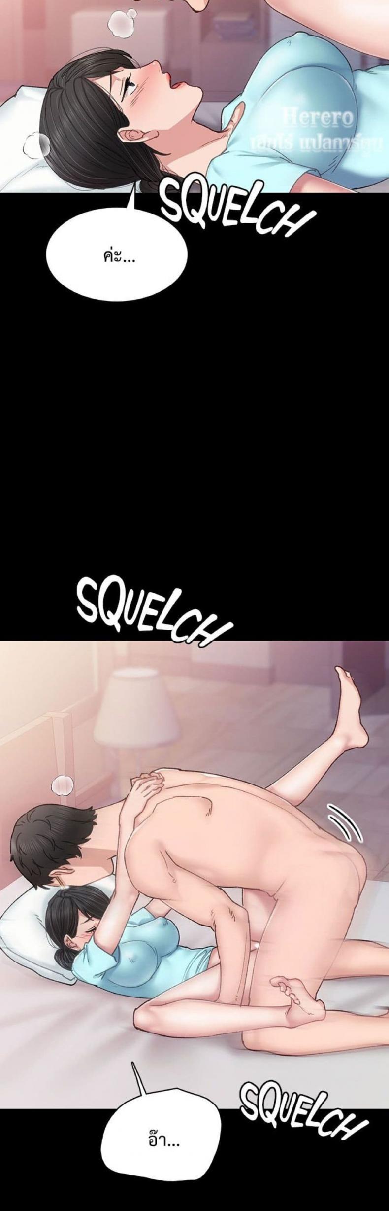 page-12