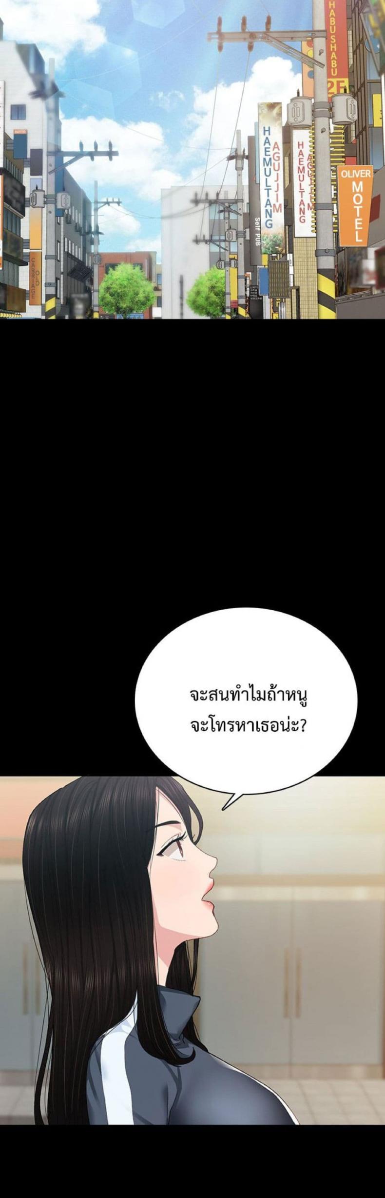 page-24