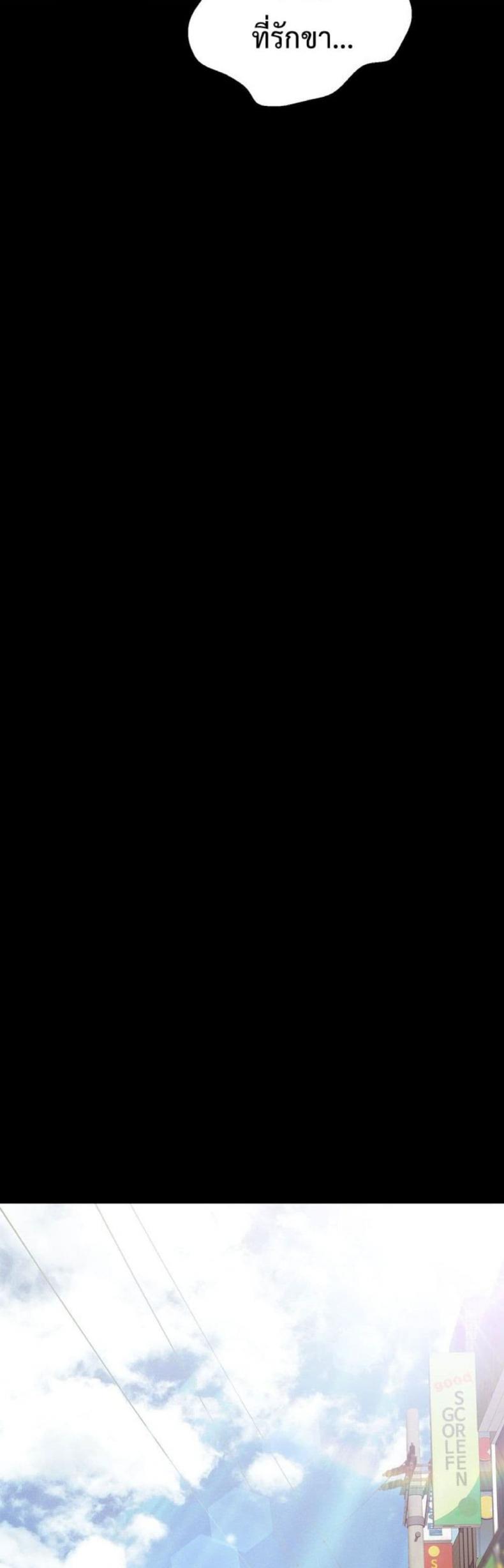 page-23