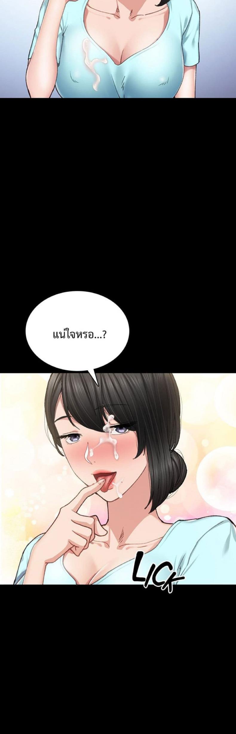 page-17