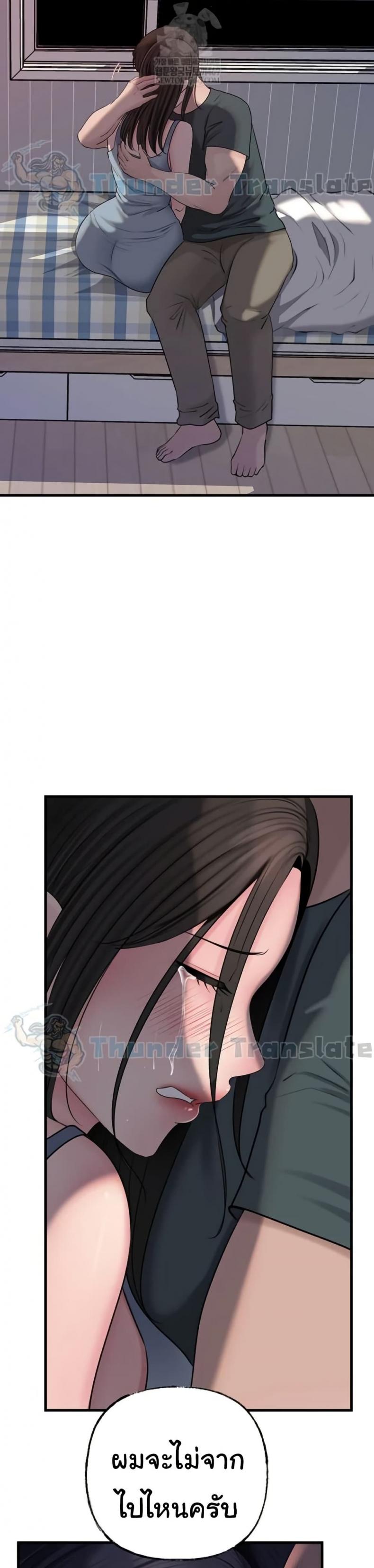page-29