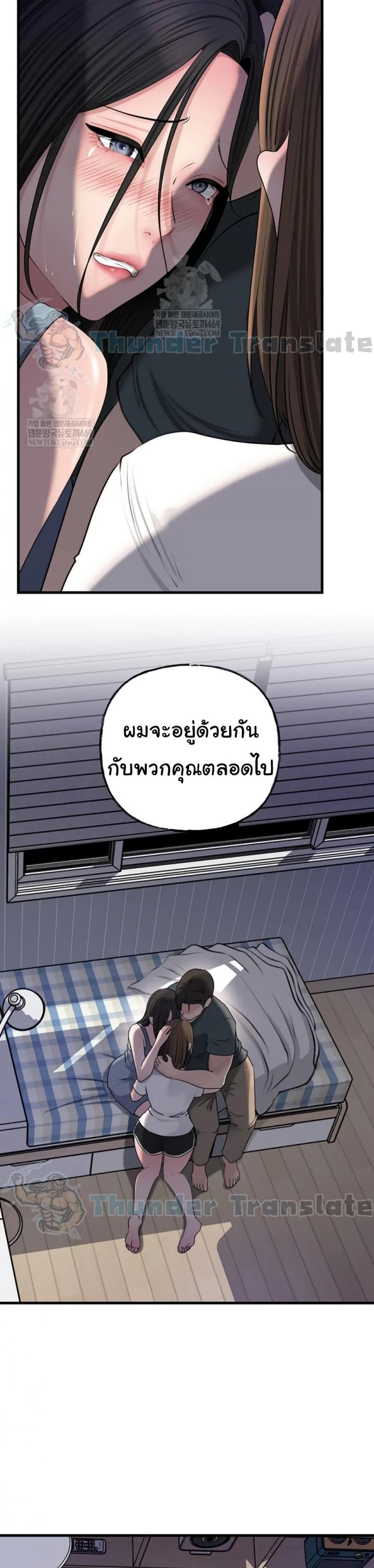 page-30