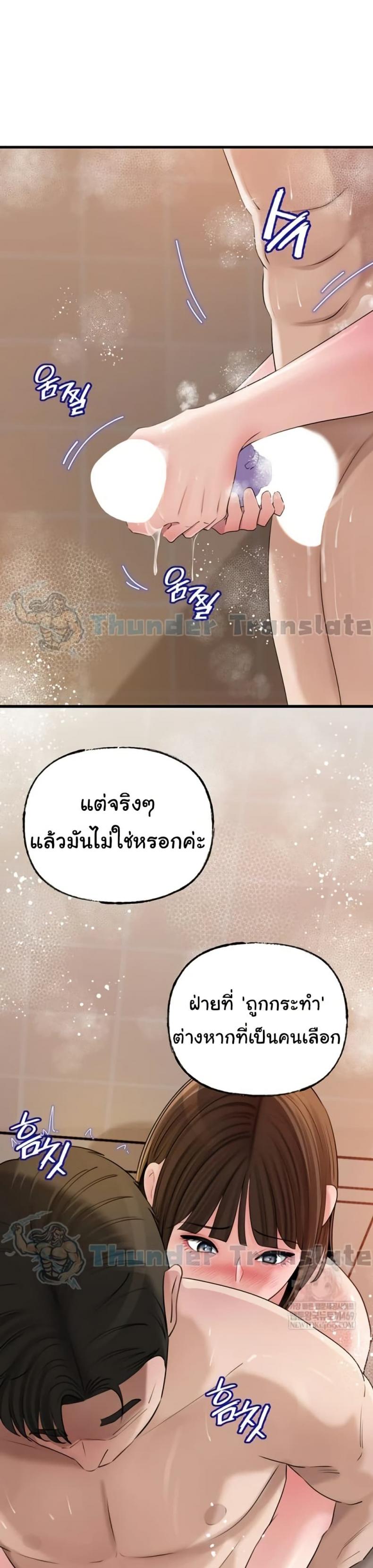 page-19