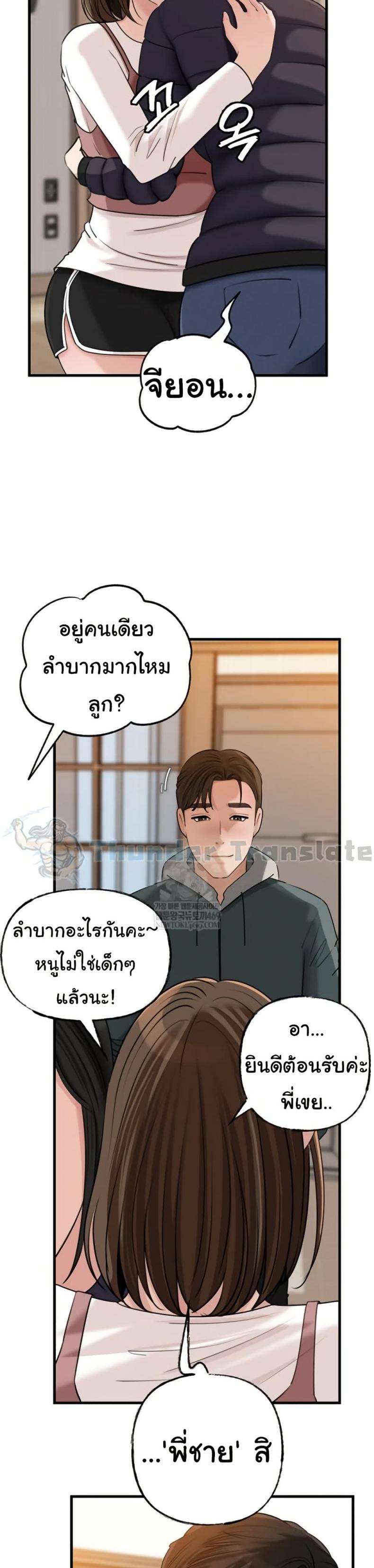page-3