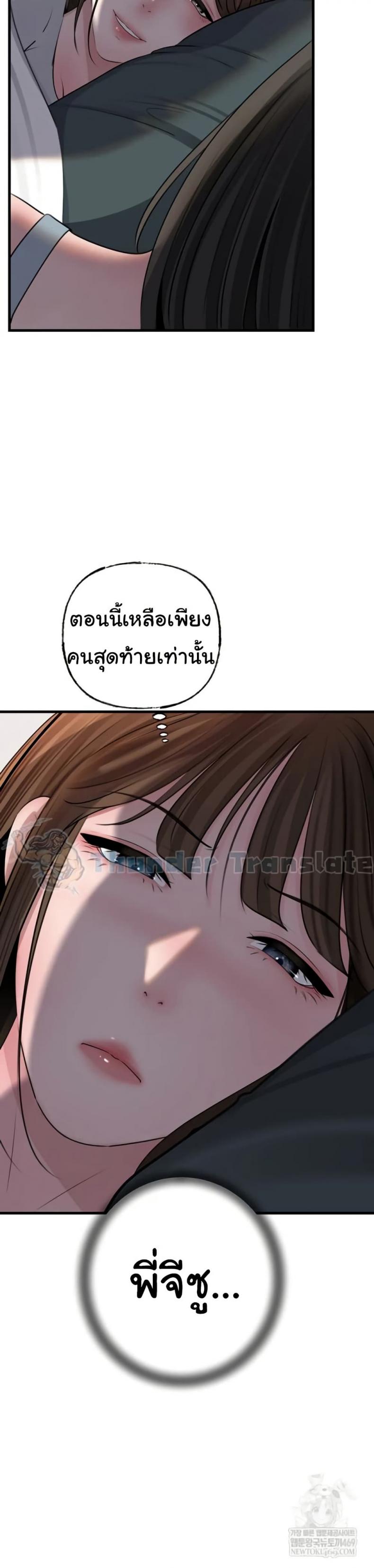 page-31