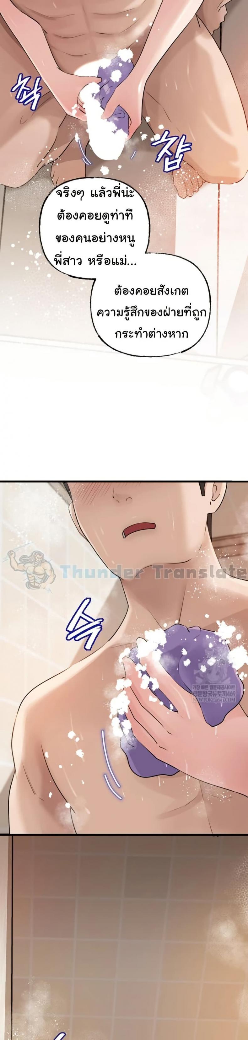 page-20