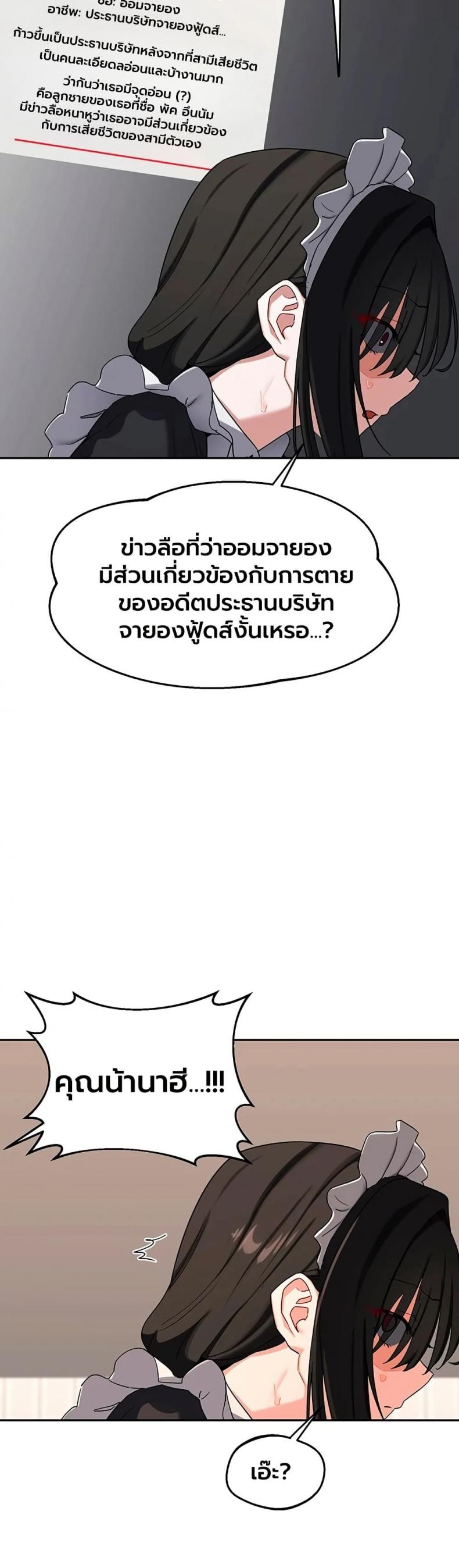 page-34