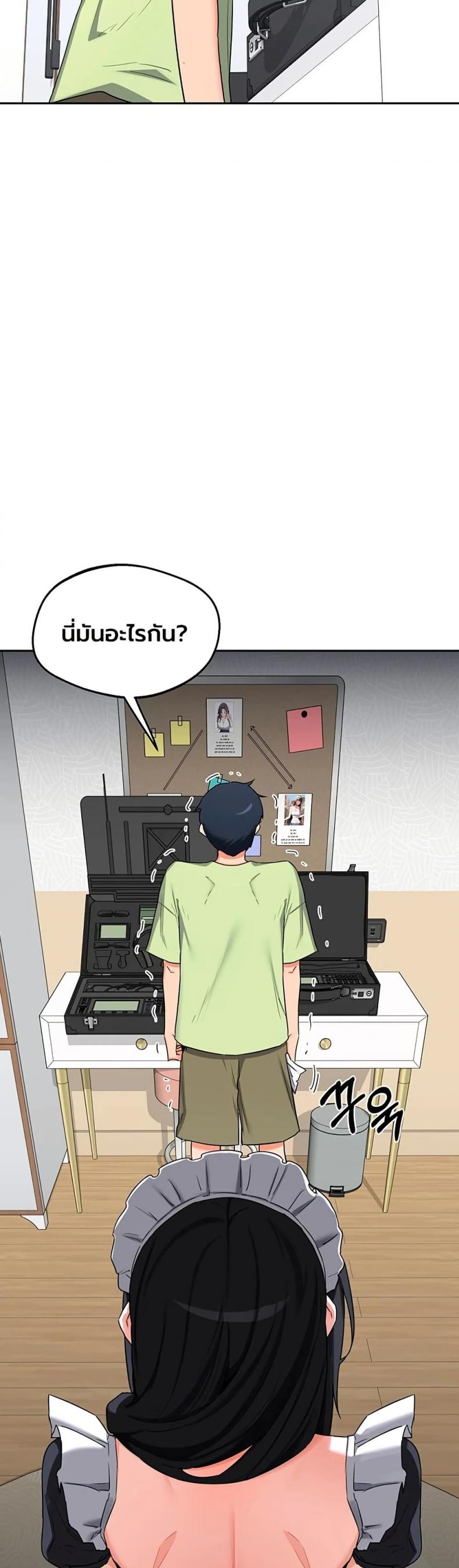 page-39