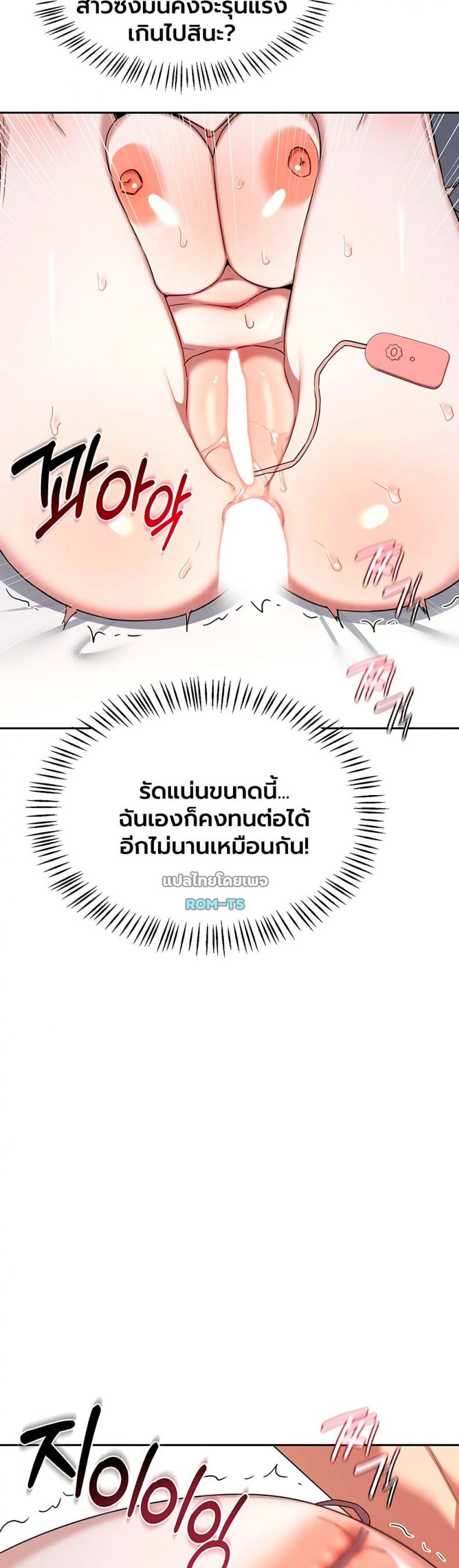 page-7