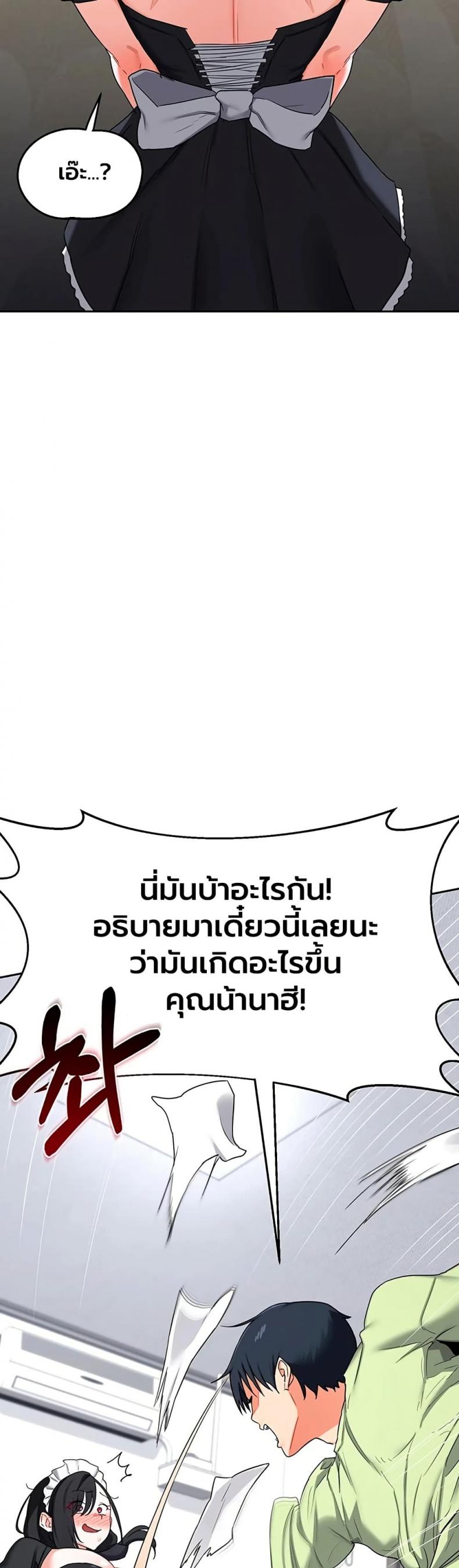 page-40
