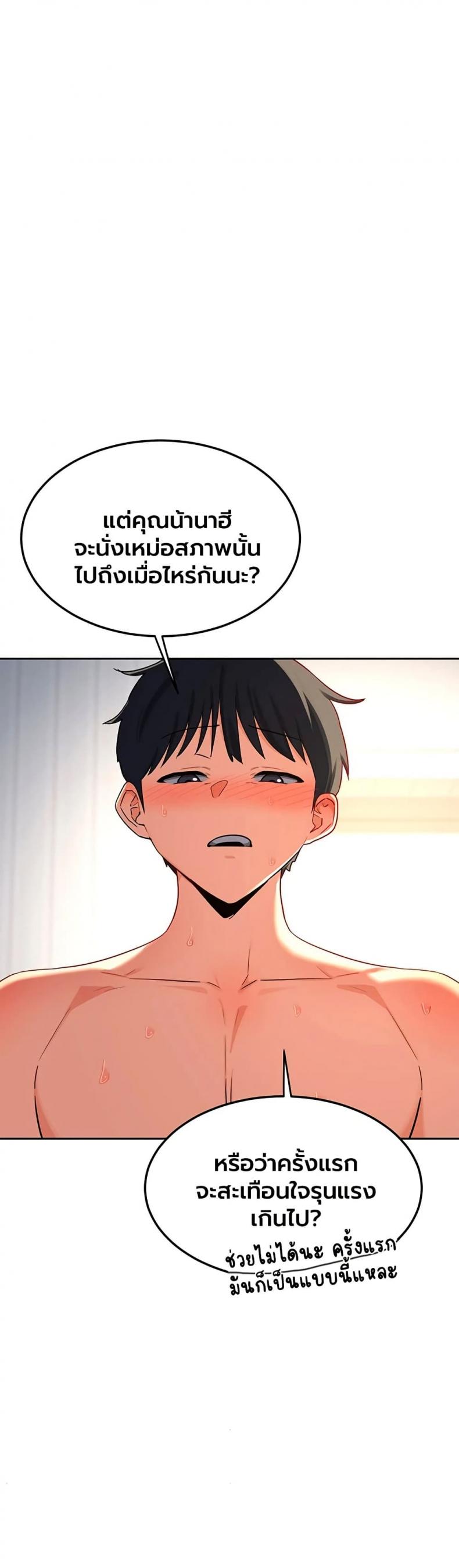 page-16