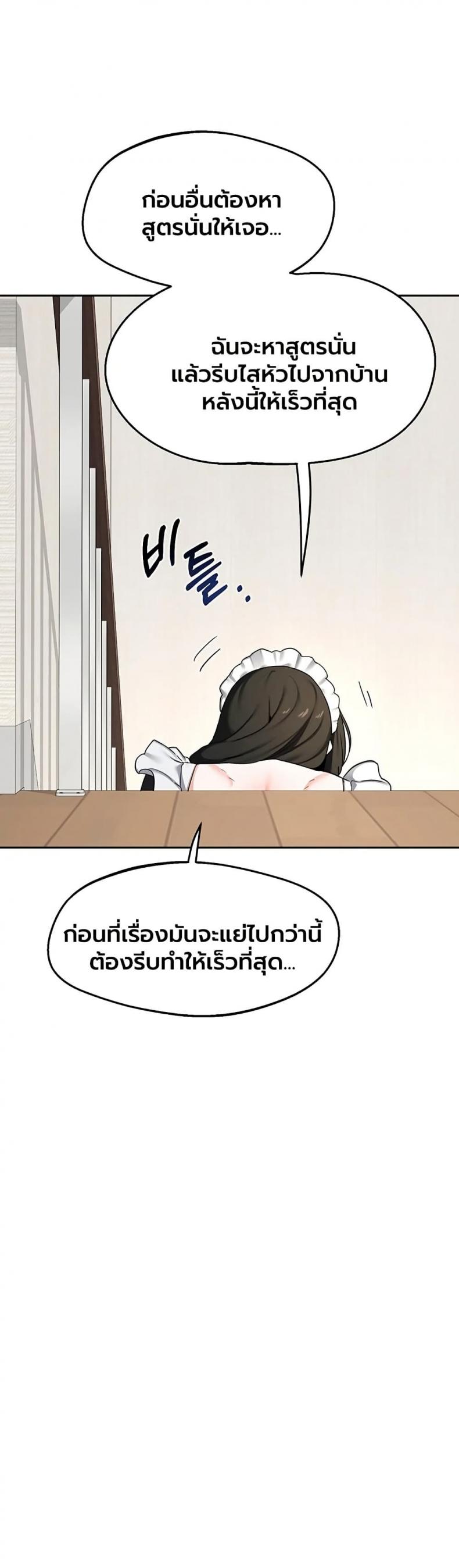page-23