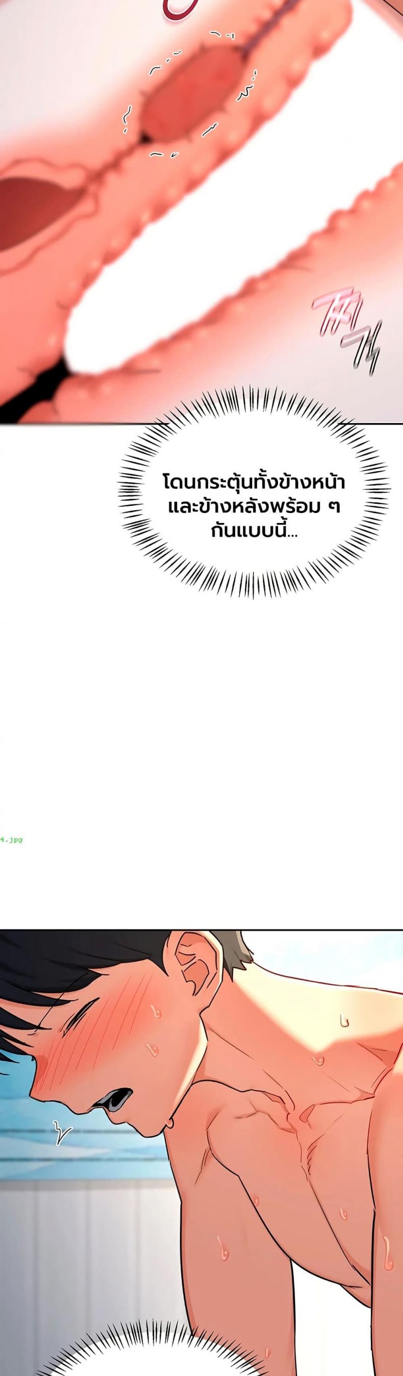 page-8