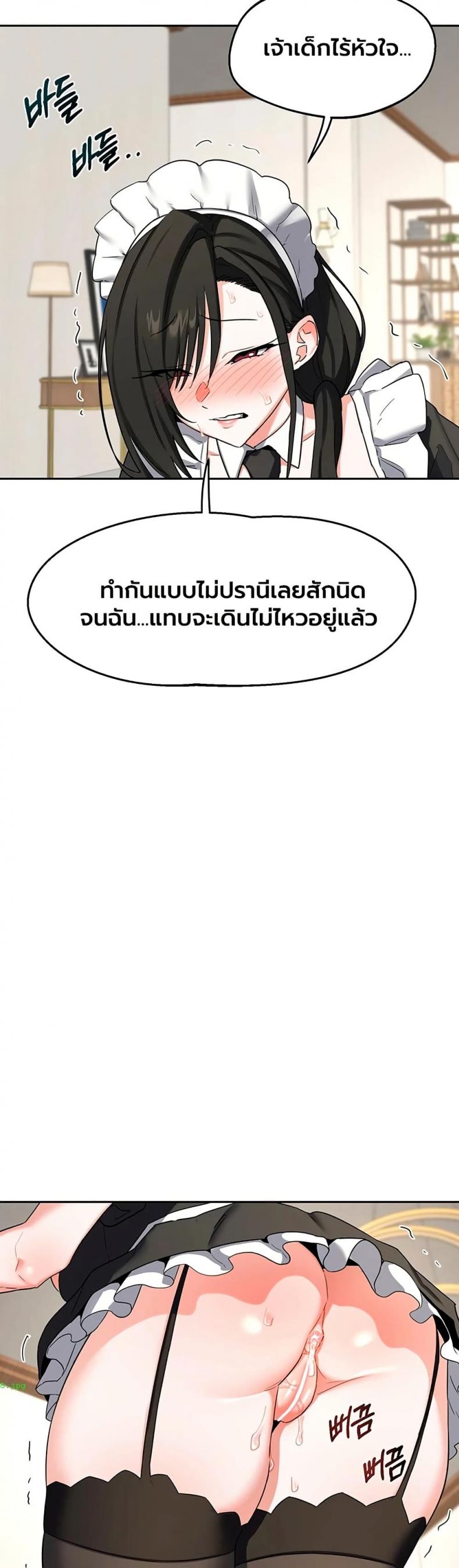 page-21