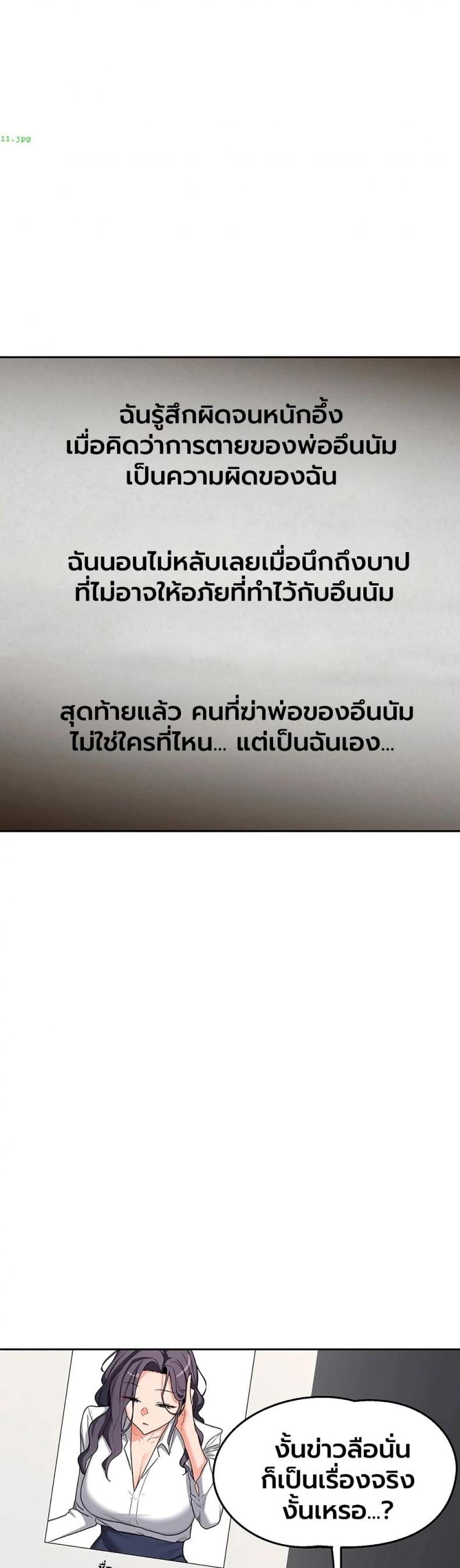 page-33