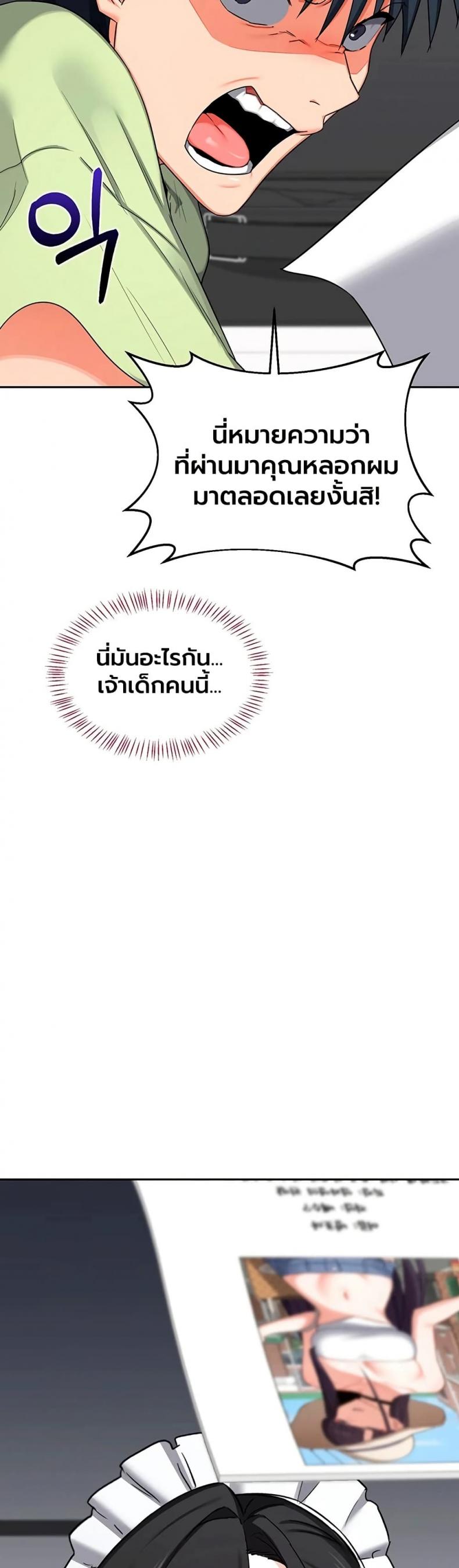 page-41