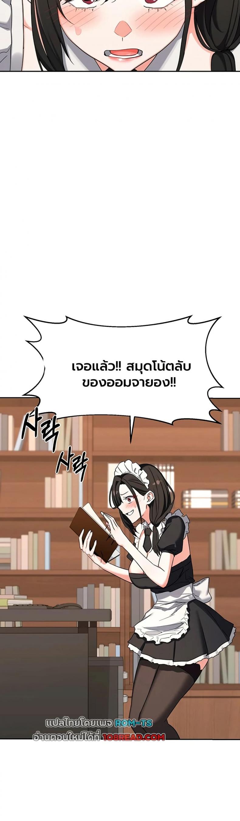 page-30