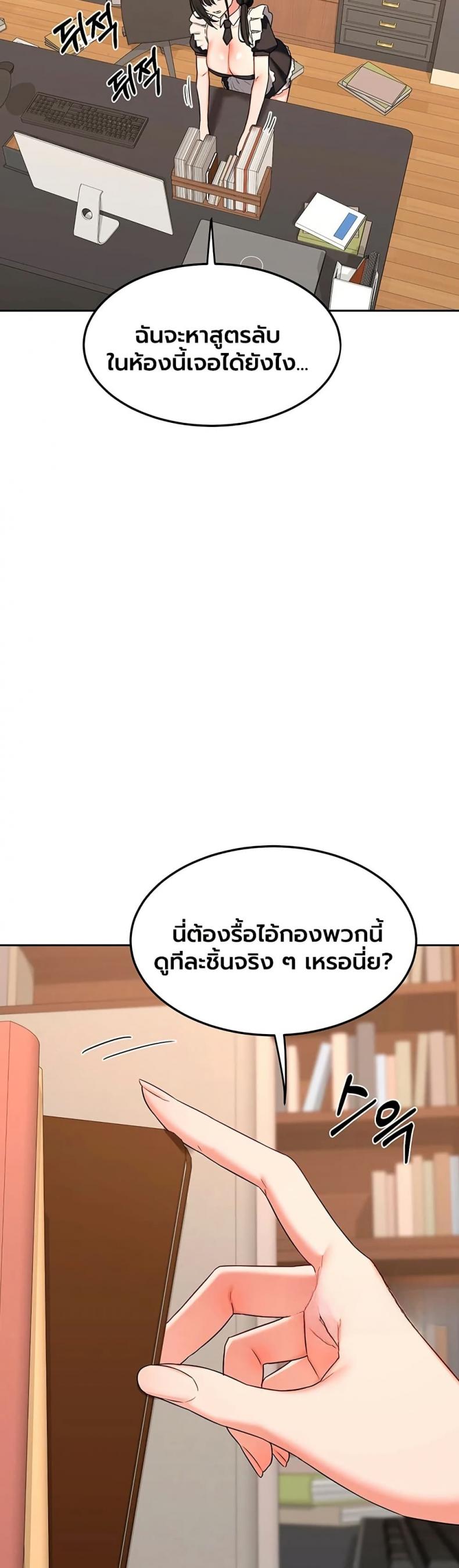 page-26