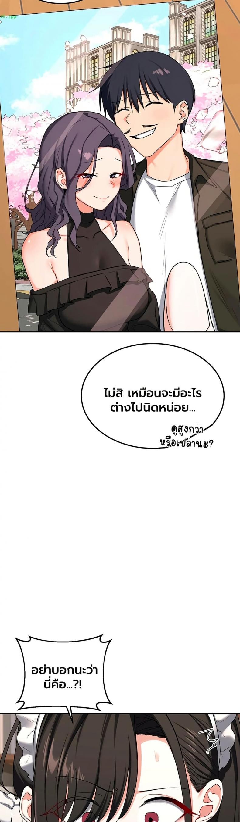 page-29