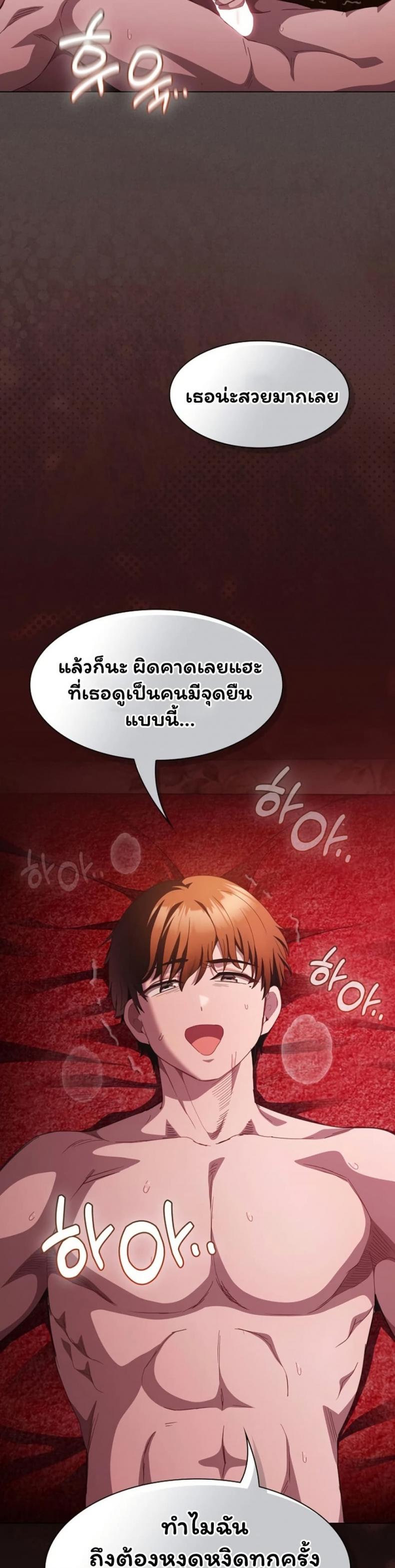 page-17