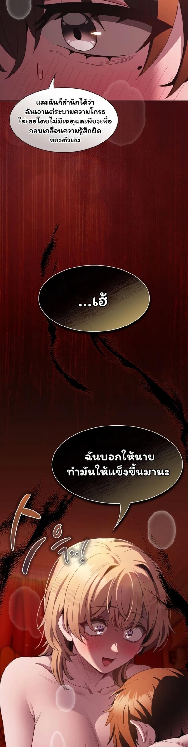 page-19