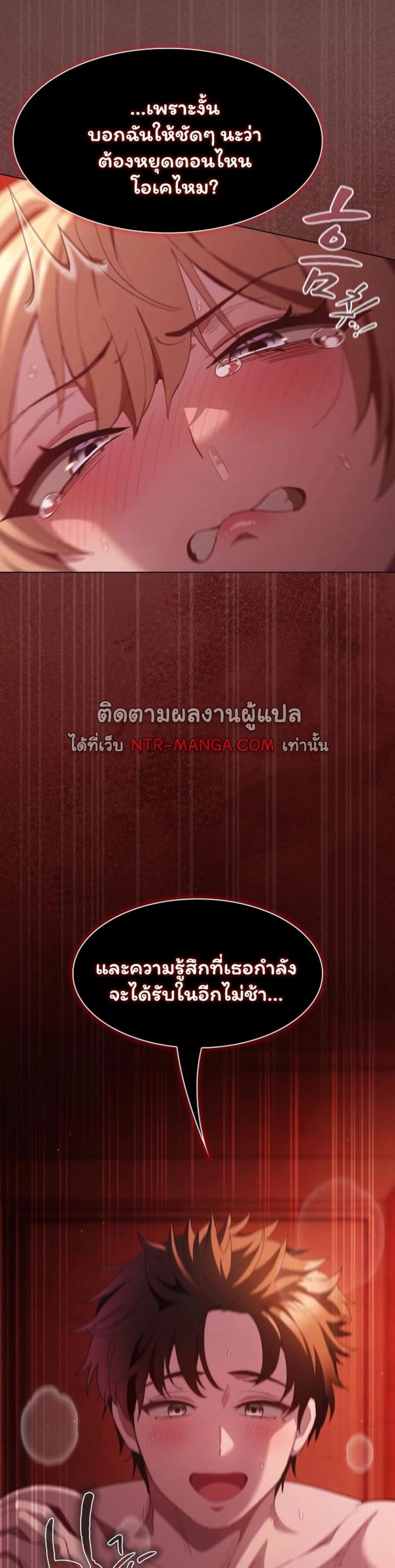 page-38
